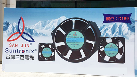 台灣向日葵黄色网站電機參與蘇州電子信息博覽會，現場人氣眾多