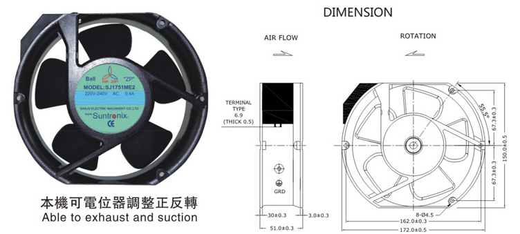  Taiwan's San Ju sj1751 he 2-AEC axial fan